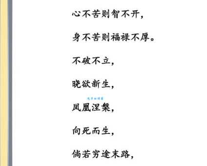 穷途末路的意思简单解释 遇到绝境如何自救