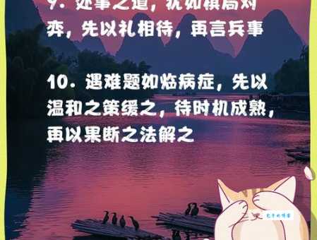 先礼后兵什么意思 古人教我们的处世之道