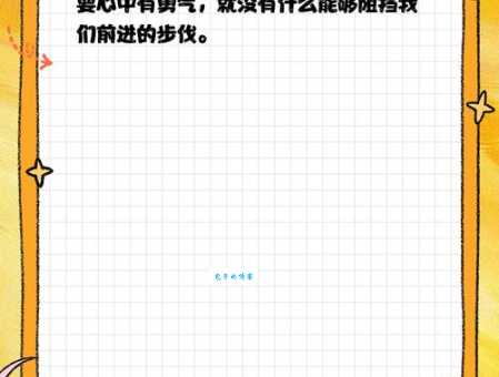 自我欣赏是什么意思 如何在生活中实践自我欣赏