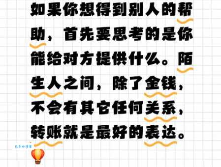 予取予求的意思是什么 简单解释让你秒懂