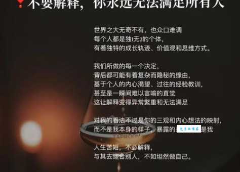 永无止境的意思你知道吗 其实很简单