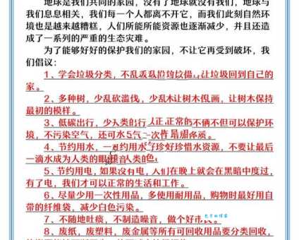 你倡我随什么意思具体含义和用法介绍