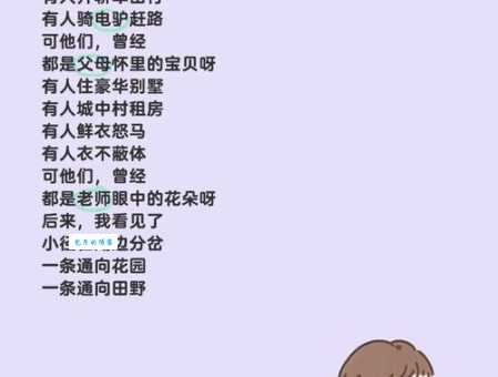 身不由己的意思有哪些 从这三个方面帮你分析透彻