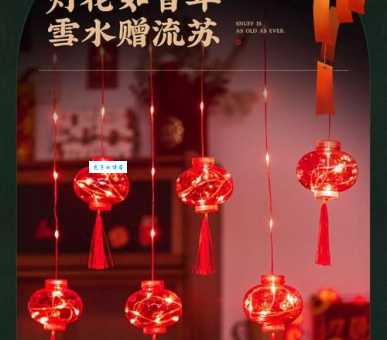 悬灯结彩是什么意思 节日必备装饰解析