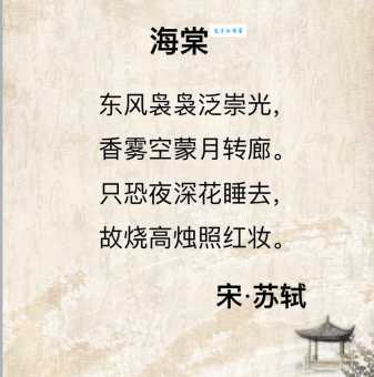 烘云托月什么意思 古人写文章的巧妙手法