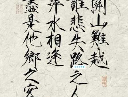 萍水相逢的意思你知道吗 其实很多人都理解错了