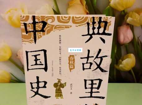 揭竿四起什么意思成语背后的历史背景