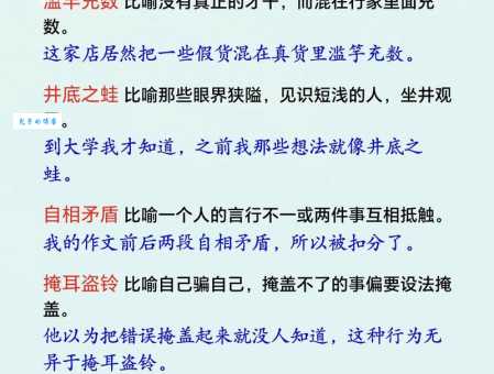 一举两得的意思和典故 学会这个方法事半功倍