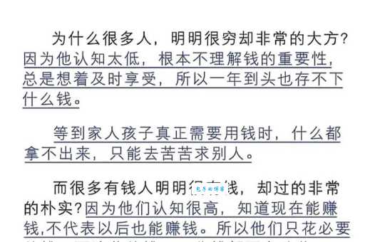 朴实无华的意思和用法你知道吗快来了解