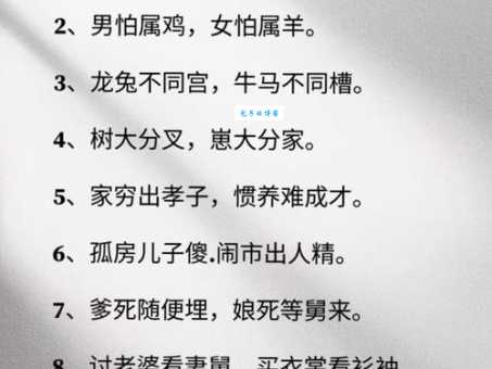 朴实无华的意思和用法你知道吗快来了解