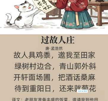 故家子弟是什么意思古代和现代用法大不同