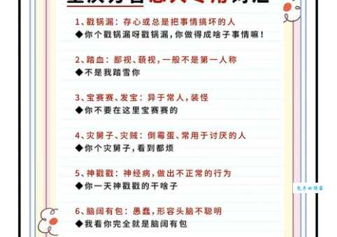 如雷贯耳的意思解释 形容声音大还是名气大