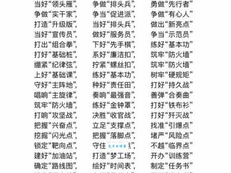 独领风搔是什么意思 解读这个成语的真正含义