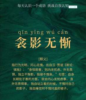 无影无踪是什么意思看完你就明白了