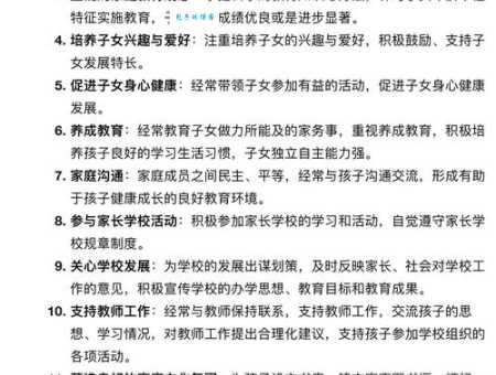 知书明理的意思和重要性 家长必看的教育指南