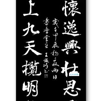 九天揽月是什么意思 原来古人这样形容登天梦想