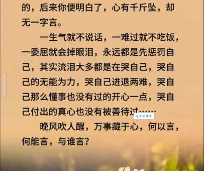 沁入肺腑是什么意思啊生活中如何感受这种体验