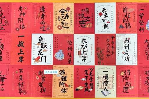 平步青云是什么意思啊现代人如何实现快速成功