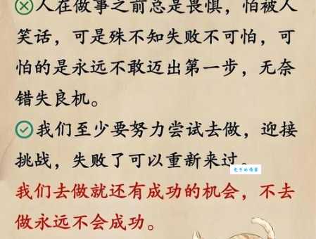 惴惴不安的意思是什么 简单解释让你秒懂