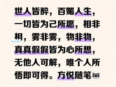 身不由己什么意思 从成语看人生中的被动与无奈