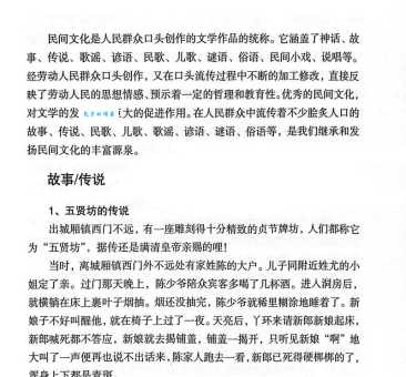 岂有此理的意思和来历这个词竟然这么有趣