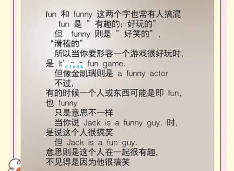 岂有此理的意思和来历这个词竟然这么有趣