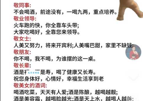 洋洋洒洒的意思和用法一次给你讲清楚