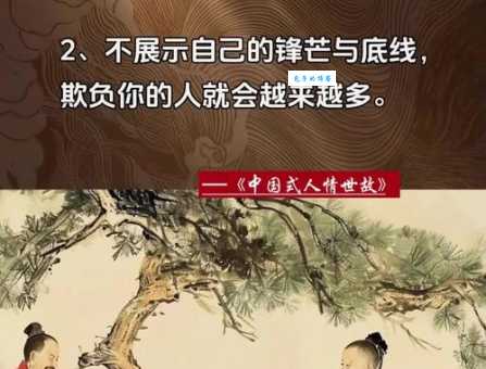 一席之地的意思简单解释 如何在社会中赢得一席之地