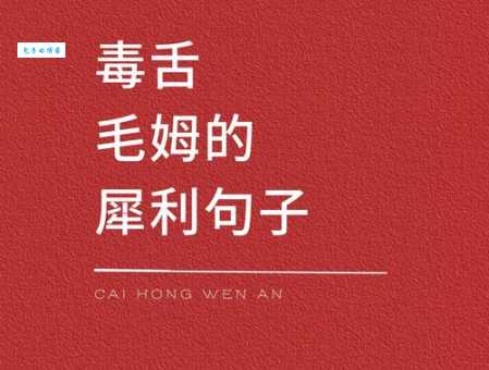 乐此不疲的意思和近义词 一次搞懂不迷糊