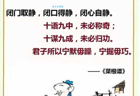 游刃有余是什么意思 学会这招做事不再手忙脚乱