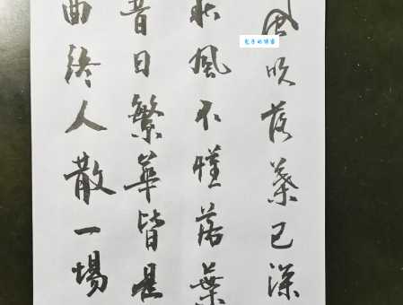 曲终人散什么意思原来古人早就看透这一点