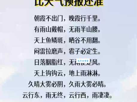 漫天卷地的意思是什么一分钟快速了解