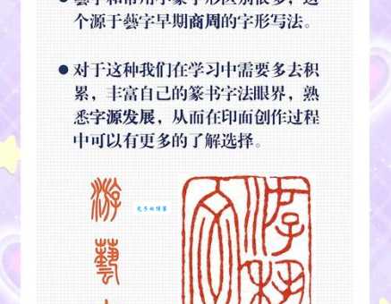 刻画入微的意思怎么理解 用简单例子说明其用法