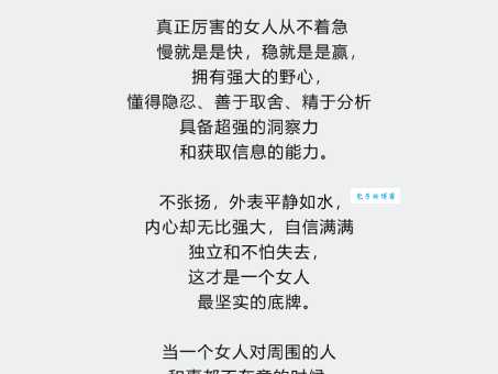 尽善尽美的意思详解 如何在工作学习中做到完美