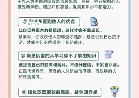 妄自菲薄是什么意思 心理学解析自卑心理