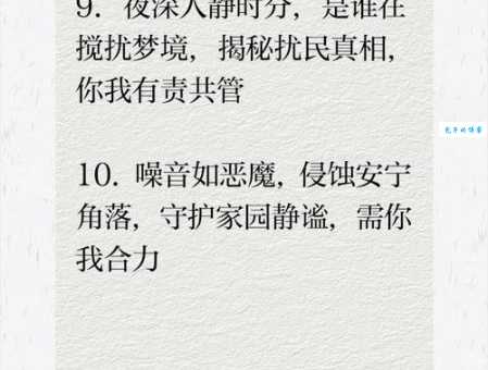 自相惊扰是什么意思 为什么人们常常会自相惊扰