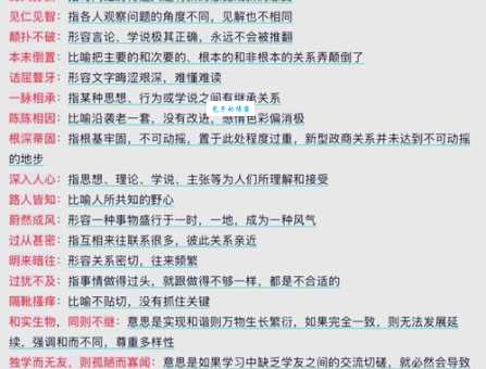 自相惊扰是什么意思 为什么人们常常会自相惊扰