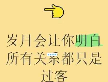 天长日久的意思原来是指两个人相处久了会这样