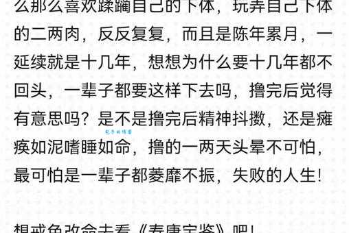 抖擞精神的意思详解 这样做让你告别萎靡不振