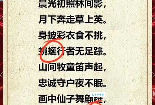 含苞欲放的意思原来是这样理解的