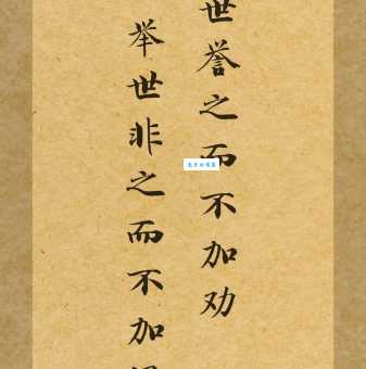 举世无双是什么意思 为什么说它是最高级别的赞美