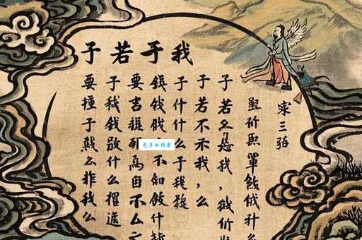 生擒活捉的意思怎么理解 通俗解释来了