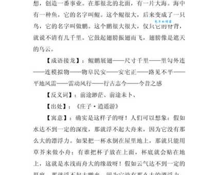 含苞欲放的意思是什么 通俗易懂的解释