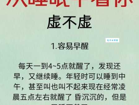 如梦初醒的意思原来这么简单 看完秒懂