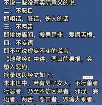 里挑外撅什么意思教你识别挑拨离间的行为