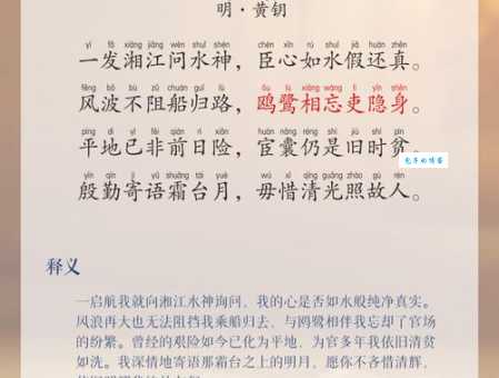 舳舻相接是什么意思原来古人这样形容船只密集