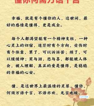 千言万语的意思是什么简单解释给你听