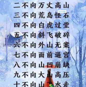 红不棱登的意思和用法 看完你就明白了