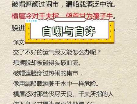 横扫千军的意思解析让你秒懂这个成语