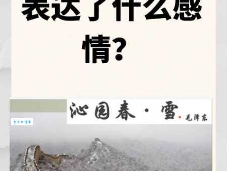 落英缤纷的意思和意境描写赏析